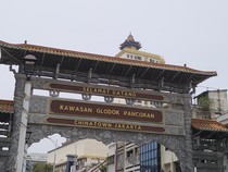 1761715524099-kawasan-petak-sembilan-glodok-jakarta-barat-1761175004313_43